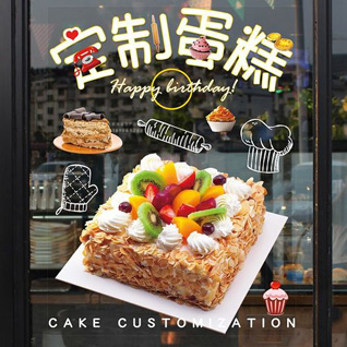 广东肇庆市广宁县古水镇下蚌村蛋糕预定