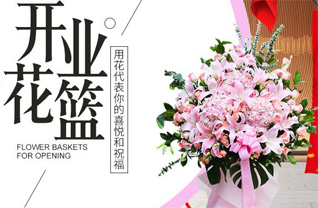 广东肇庆市广宁县古水镇下蚌村花篮配送